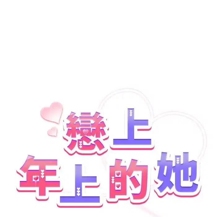 第9話 - 第94页