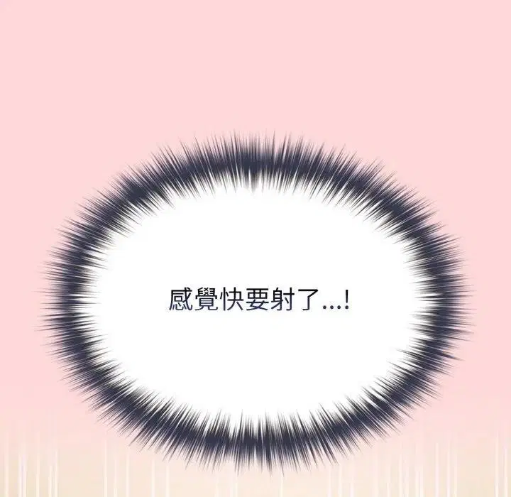 第10話 - 第101页