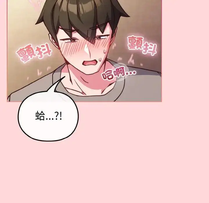 第10話 - 第118页