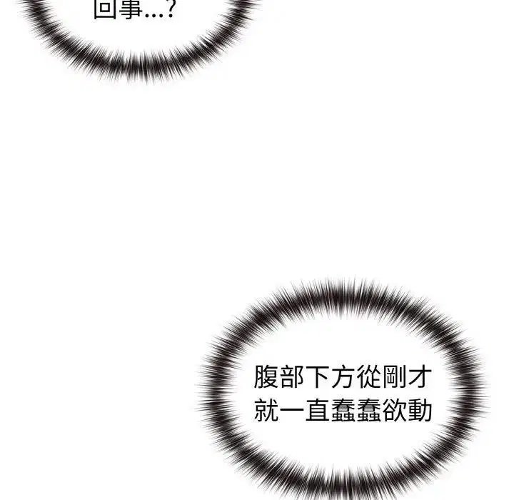 第10話 - 第130页