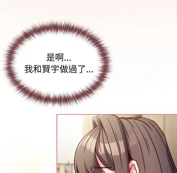 第10話 - 第139页