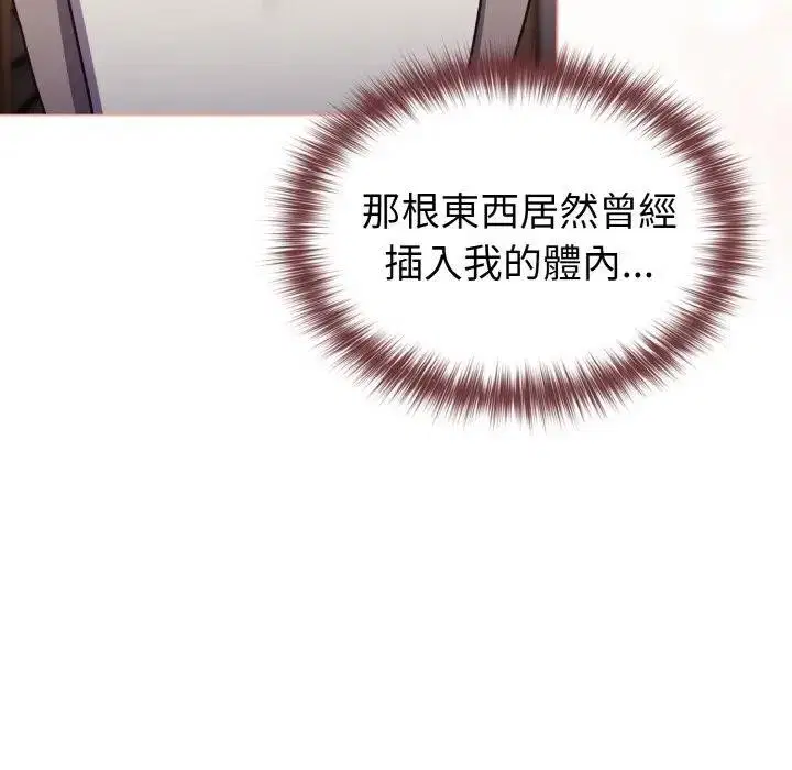 第10話 - 第142页