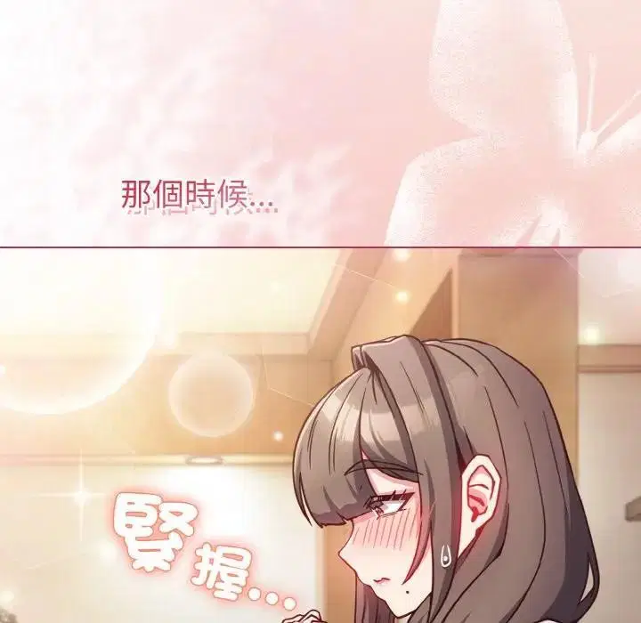 第10話 - 第146页