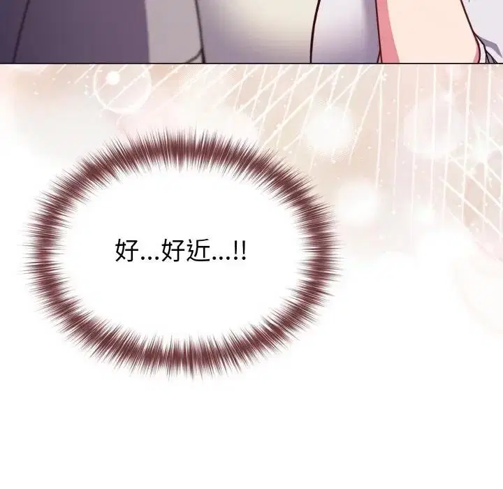 第10話 - 第157页