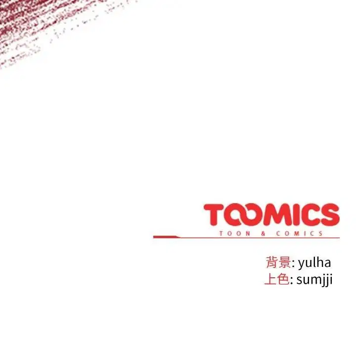 第10話 - 第171页