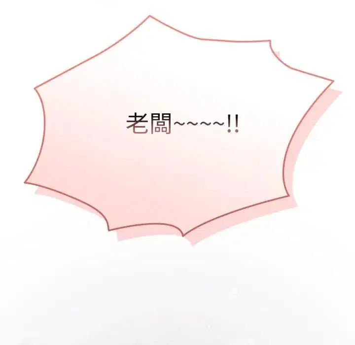 第11話 - 第104页