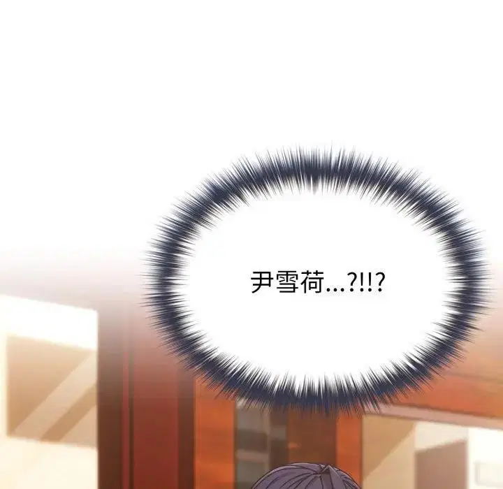 第11話 - 第136页