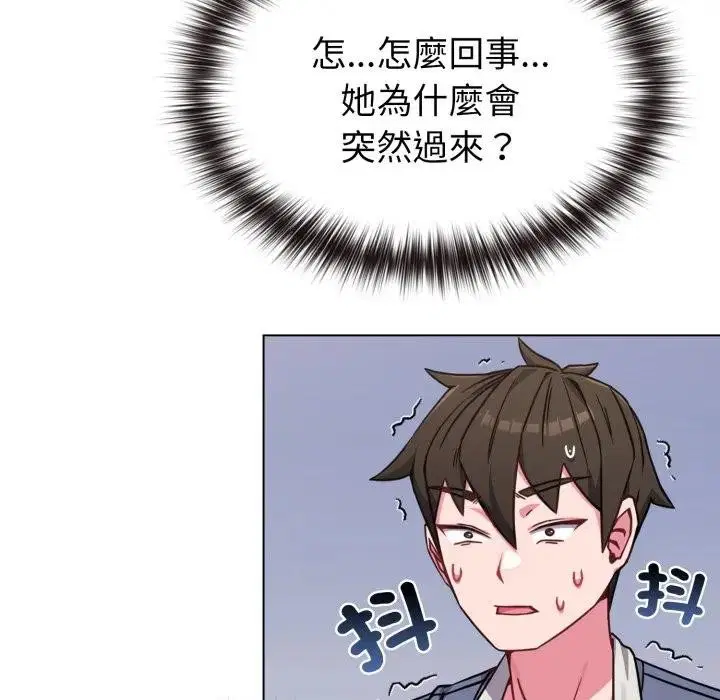 第11話 - 第139页