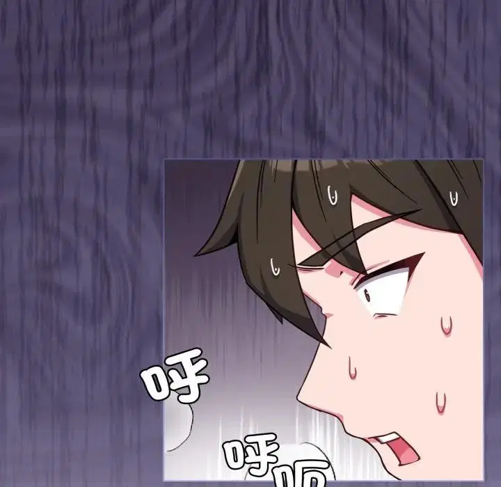 第11話 - 第143页