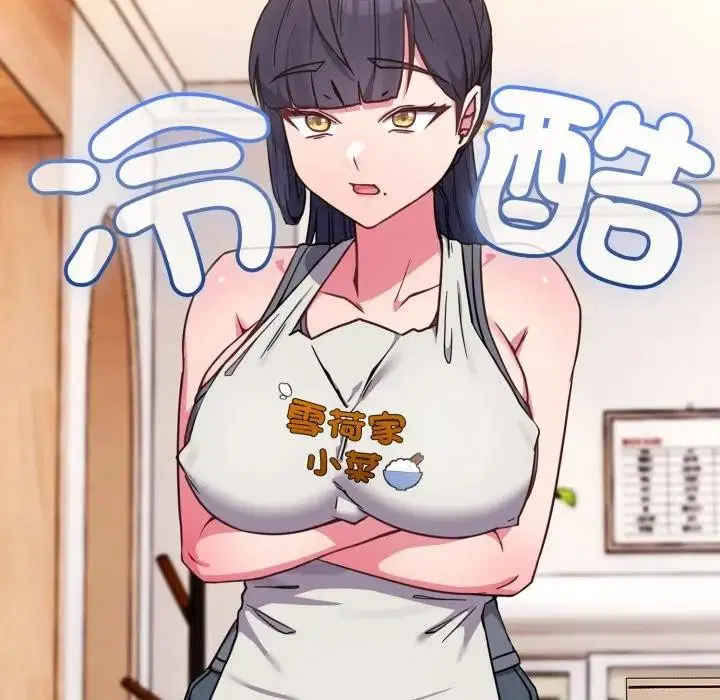 第11話 - 第158页