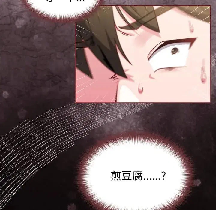 第12話 - 第100页