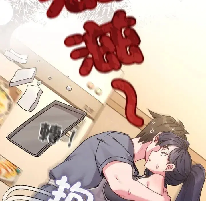 第12話 - 第106页