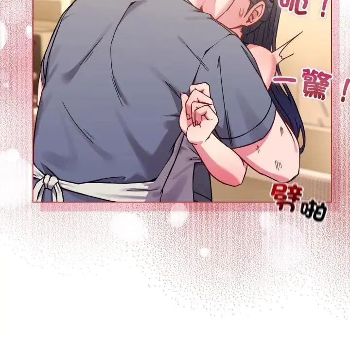 第12話 - 第110页