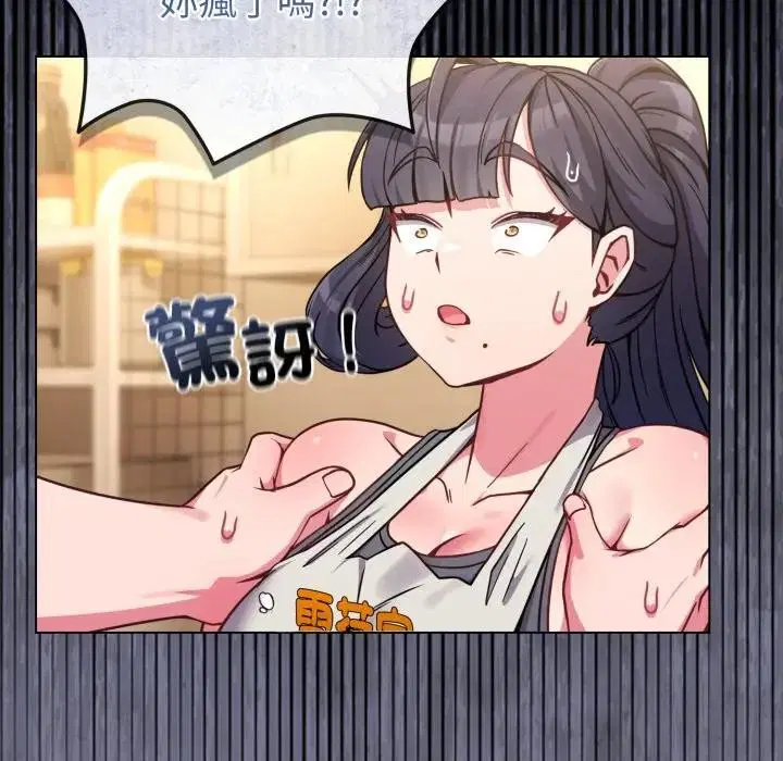 第12話 - 第116页