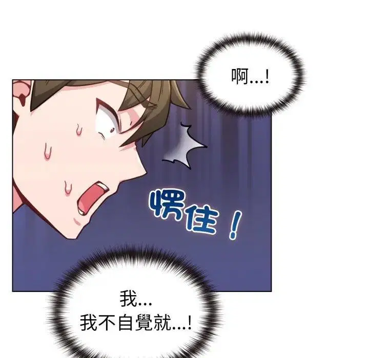 第12話 - 第119页