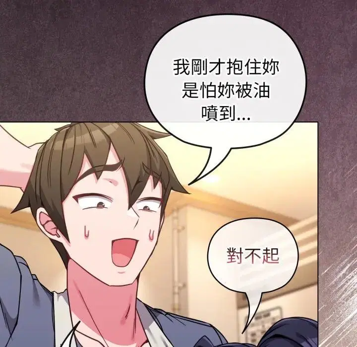 第12話 - 第129页