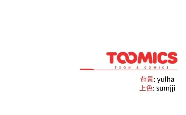 第12話 - 第137页