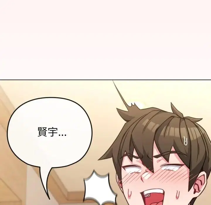 第13話 - 第105页