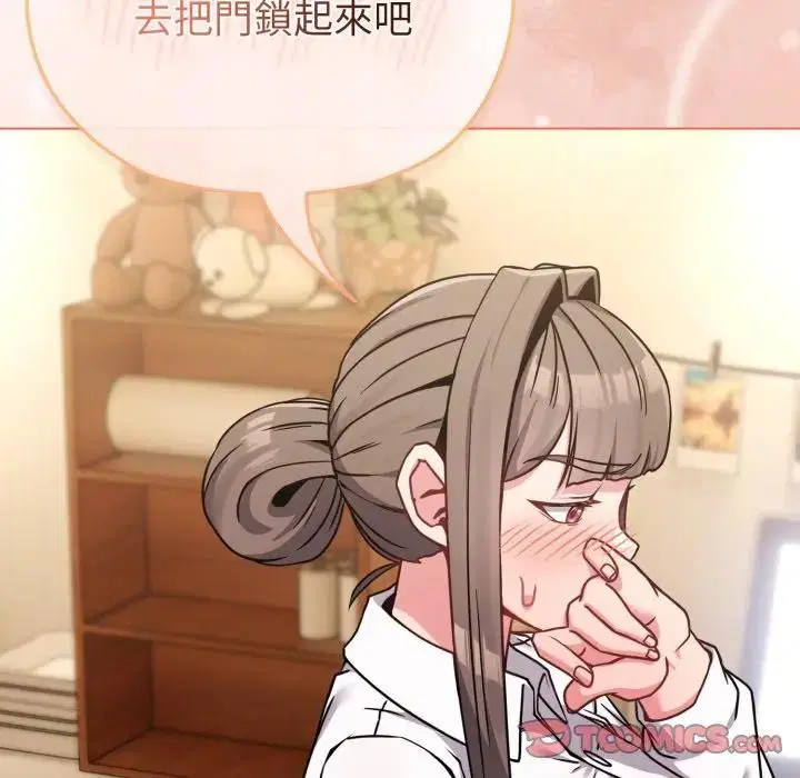 第13話 - 第108页