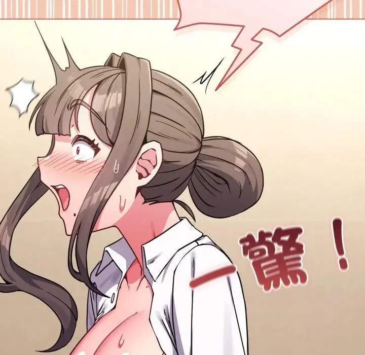 第13話 - 第125页