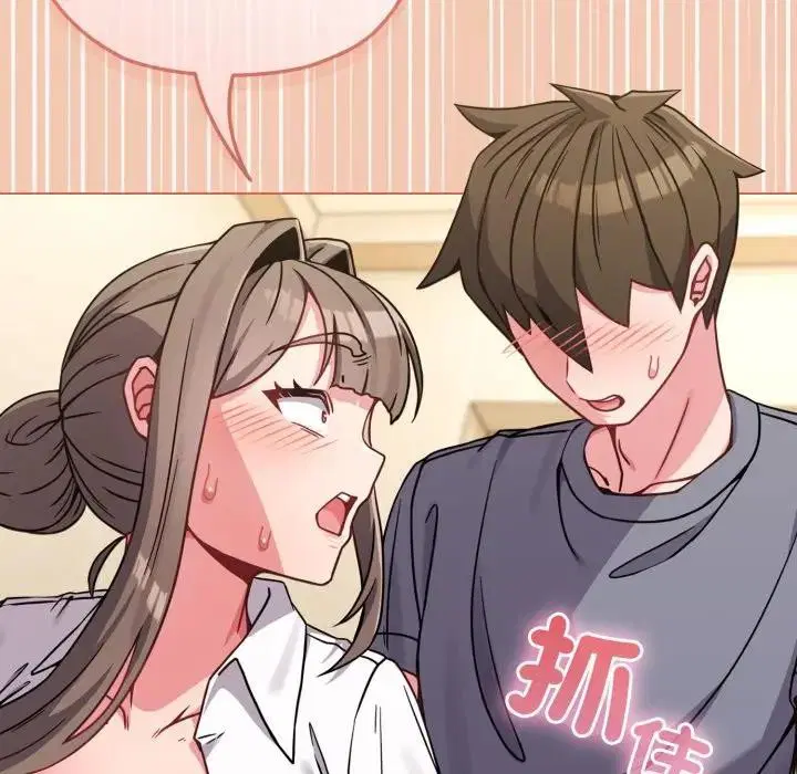 第13話 - 第127页