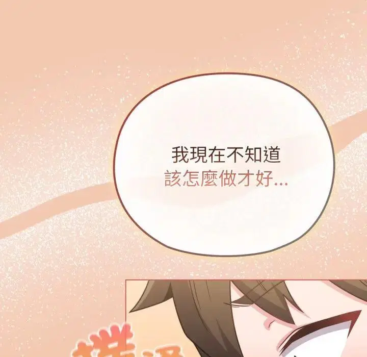 第13話 - 第155页