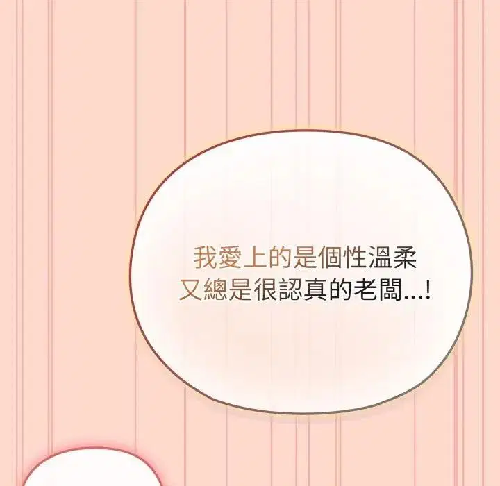 第14話 - 第124页