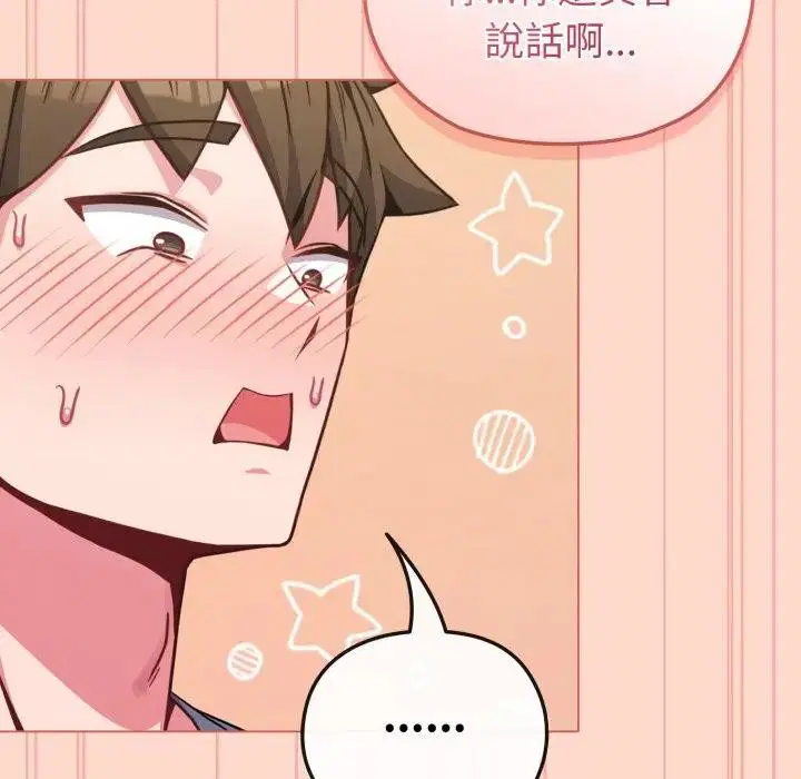 第14話 - 第127页