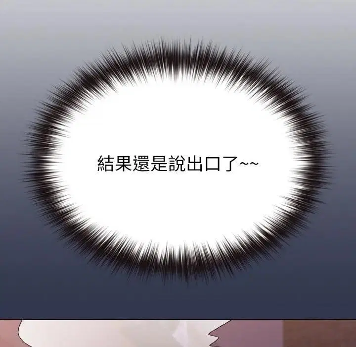 第15話 - 第103页