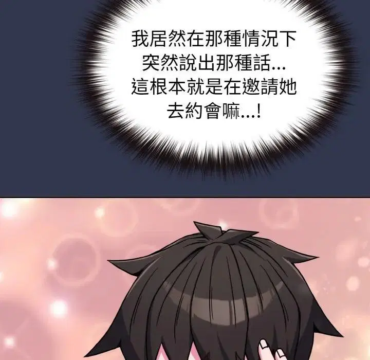 第15話 - 第106页