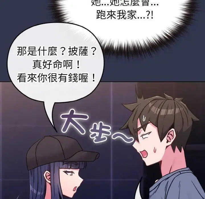 第15話 - 第124页