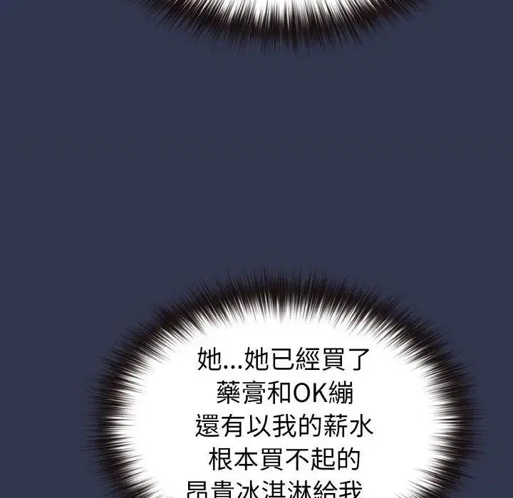 第15話 - 第148页