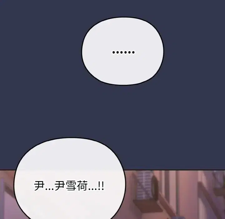第15話 - 第151页