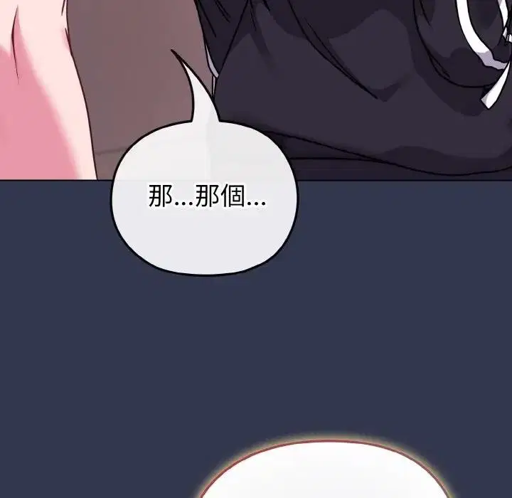 第15話 - 第153页