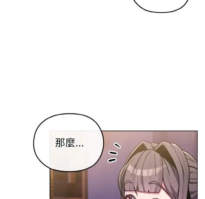 第15話 - 第88页