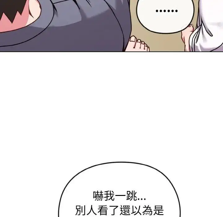 第16話 - 第101页