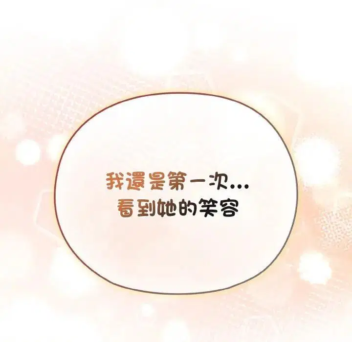 第16話 - 第134页