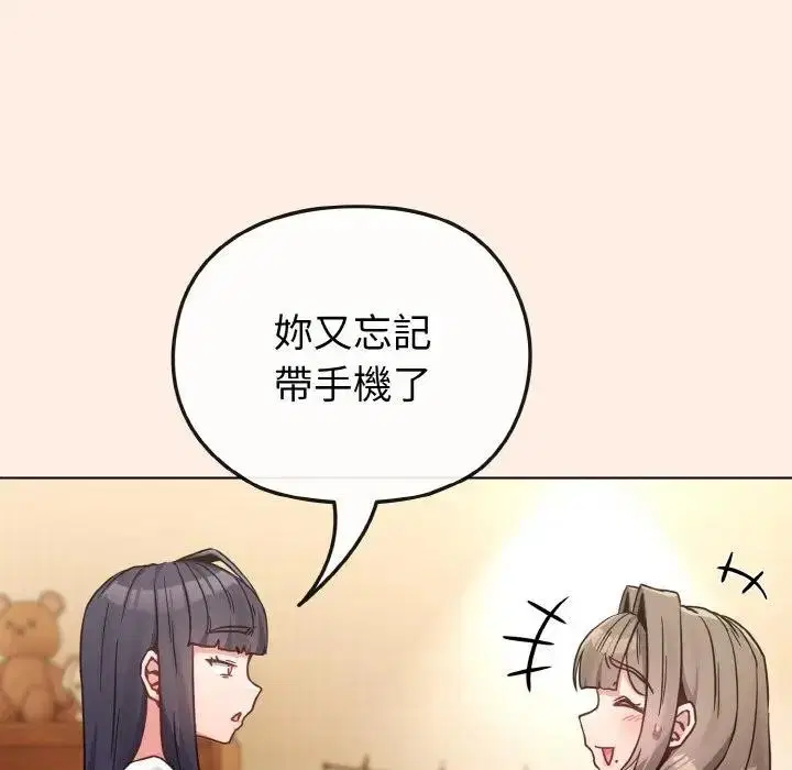 第16話 - 第142页