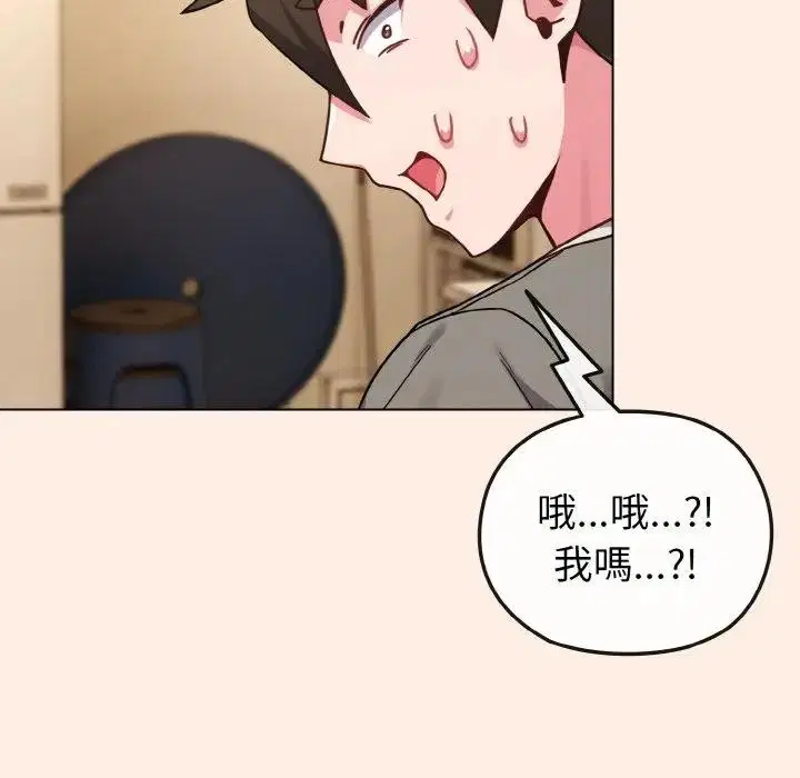 第16話 - 第149页