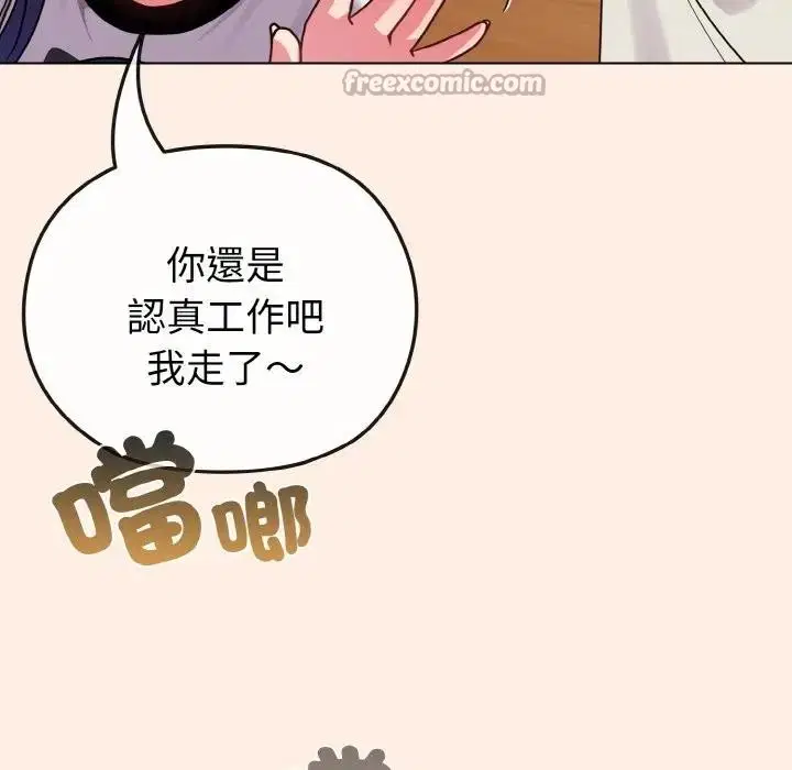 第16話 - 第154页