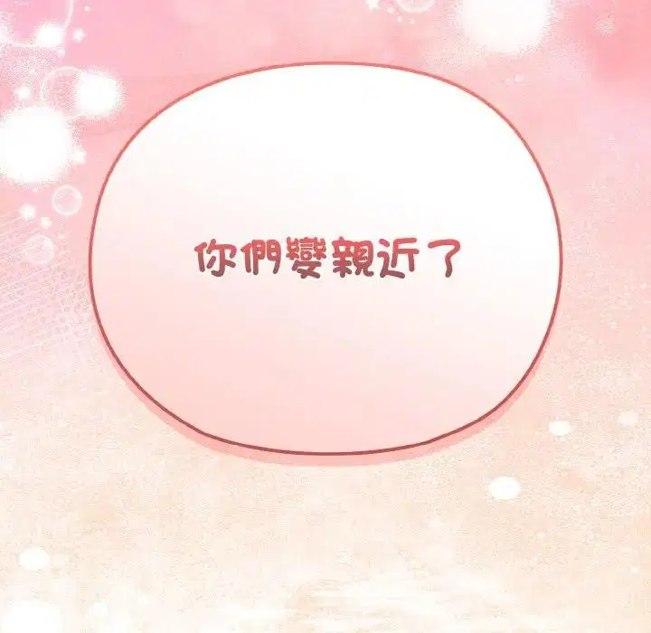 第16話 - 第171页