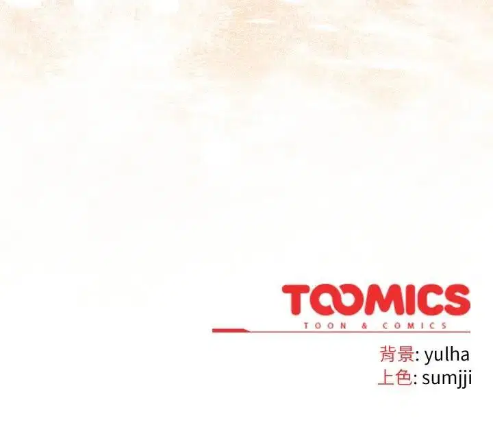 第16話 - 第172页