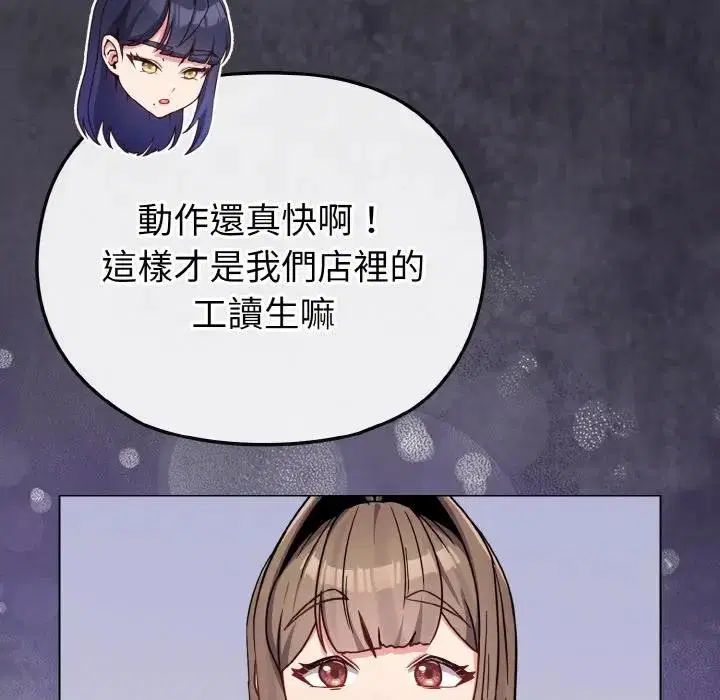 第17話 - 第104页