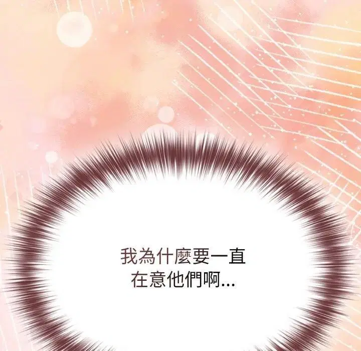 第17話 - 第120页