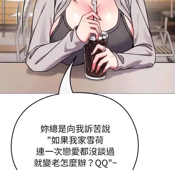 第17話 - 第151页