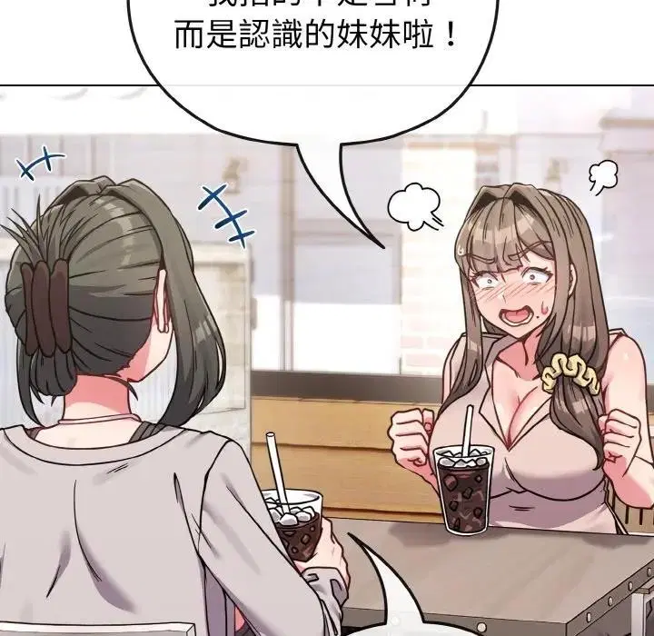 第17話 - 第153页