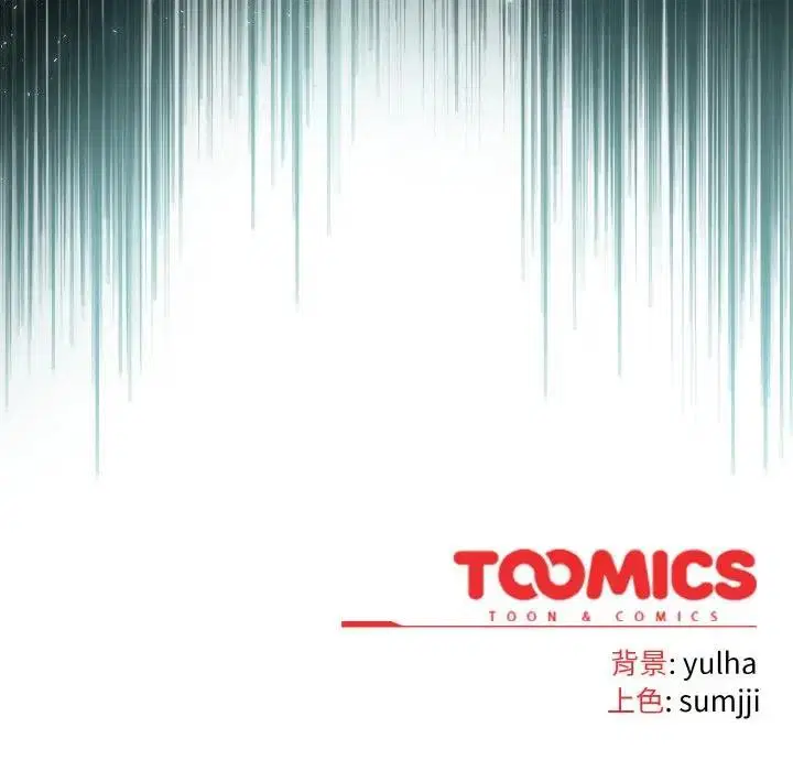 第17話 - 第162页