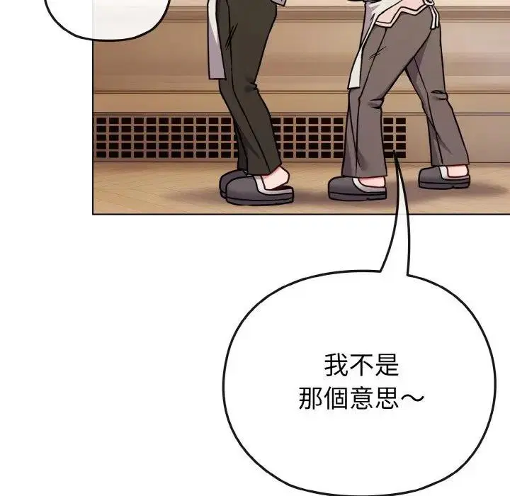 第18話 - 第106页