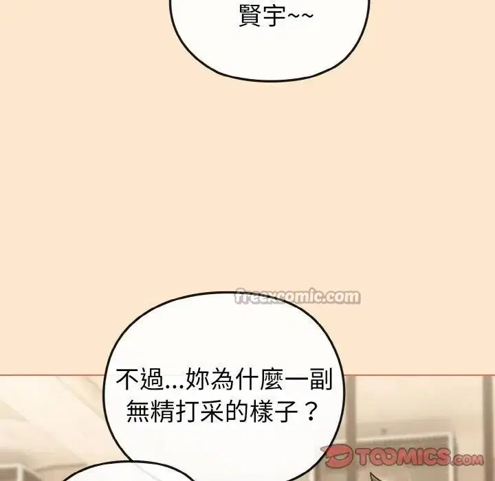 第18話 - 第140页