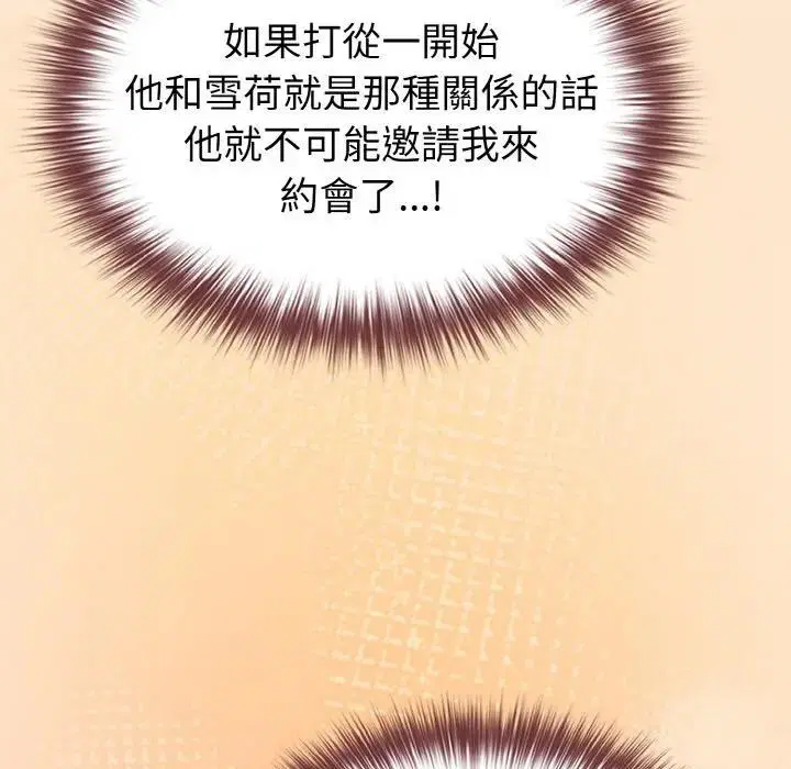 第18話 - 第149页